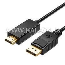 کابل 1.8 متر تبدیلی مارک MiniSKY سرطلایی / مبدل HDMI M به DISPLAY M / تمام مس / ضخیم و مقاوم / کیفیت عالی